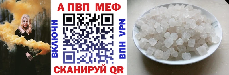 Купить Сельцо Альфа ПВП Соль