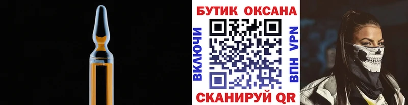 Бутират вода  Купить закладки  Сельцо 