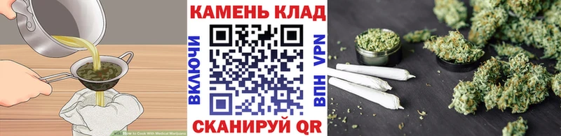 Печенье с ТГК конопля  Купить  Сельцо 
