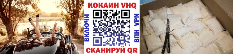 Кокаин Эквадор  Купить  Сельцо 