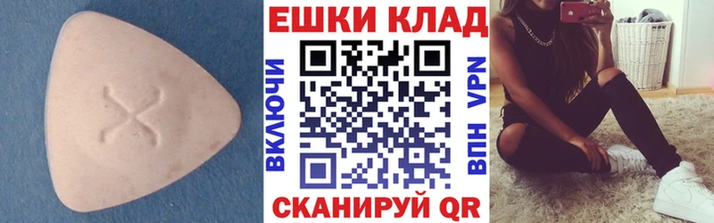 Купить закладки  Сельцо  Ecstasy бентли 