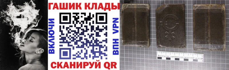 Купить Сельцо ГАШИШ убойный