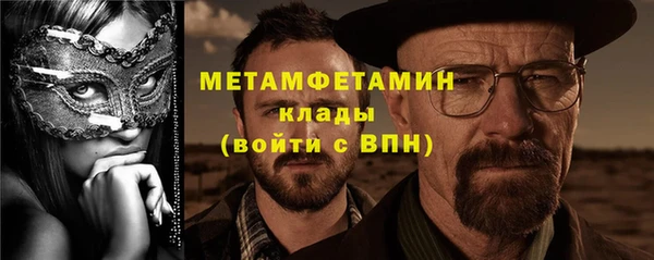 MDMA Premium VHQ Балахна