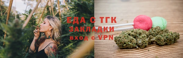 ПСИЛОЦИБИНОВЫЕ ГРИБЫ Аркадак