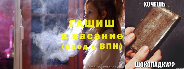 мескалин Балабаново