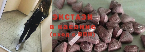 бутик Арсеньев