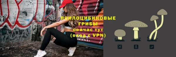 бутик Арсеньев