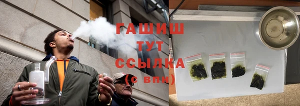 ПСИЛОЦИБИНОВЫЕ ГРИБЫ Аркадак