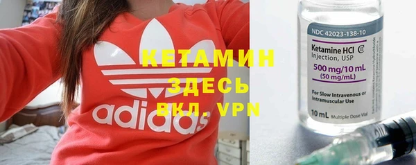 метамфетамин Армянск