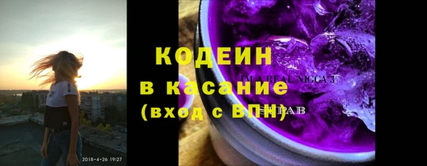 мескалин Балабаново