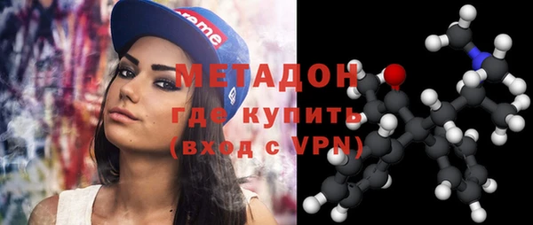метамфетамин Армянск
