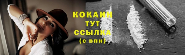 метамфетамин Армянск