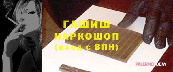 метамфетамин Армянск
