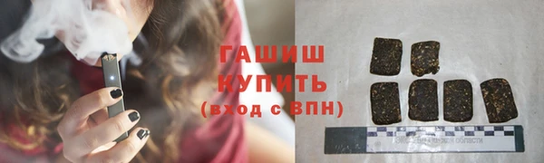 метамфетамин Армянск