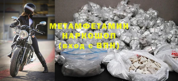 мескалин Балабаново