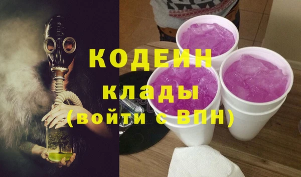 MDMA Premium VHQ Балахна