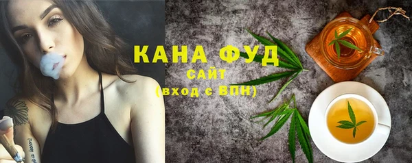 мескалин Балабаново
