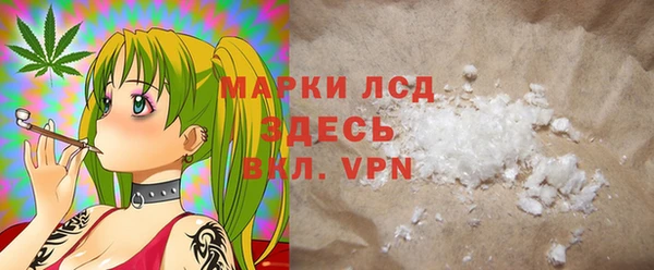 мескалин Балабаново