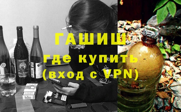 метамфетамин Армянск