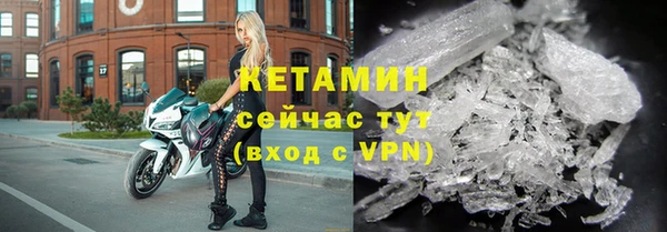 мескалин Балабаново