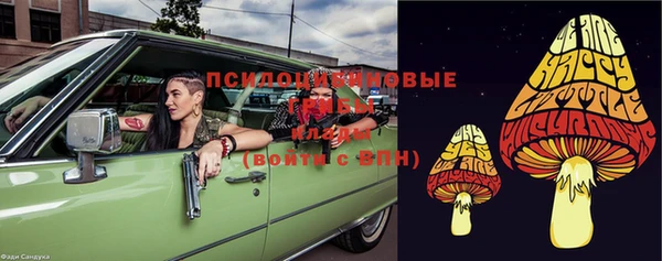 метамфетамин Армянск