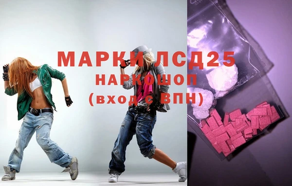мескалин Балабаново