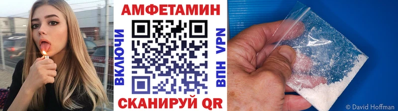 Первитин мет  Купить закладки  Сельцо 