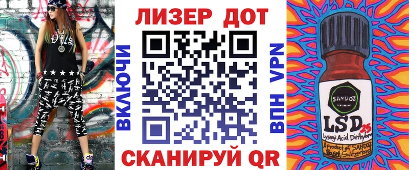 Марки NBOMe 1,8мг  Купить  Сельцо 